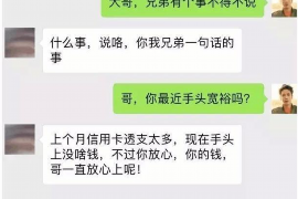 和硕企业清欠服务