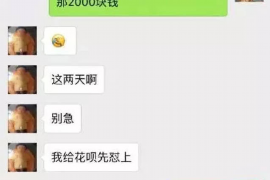 和硕融资清欠服务