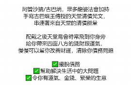 和硕融资清欠服务